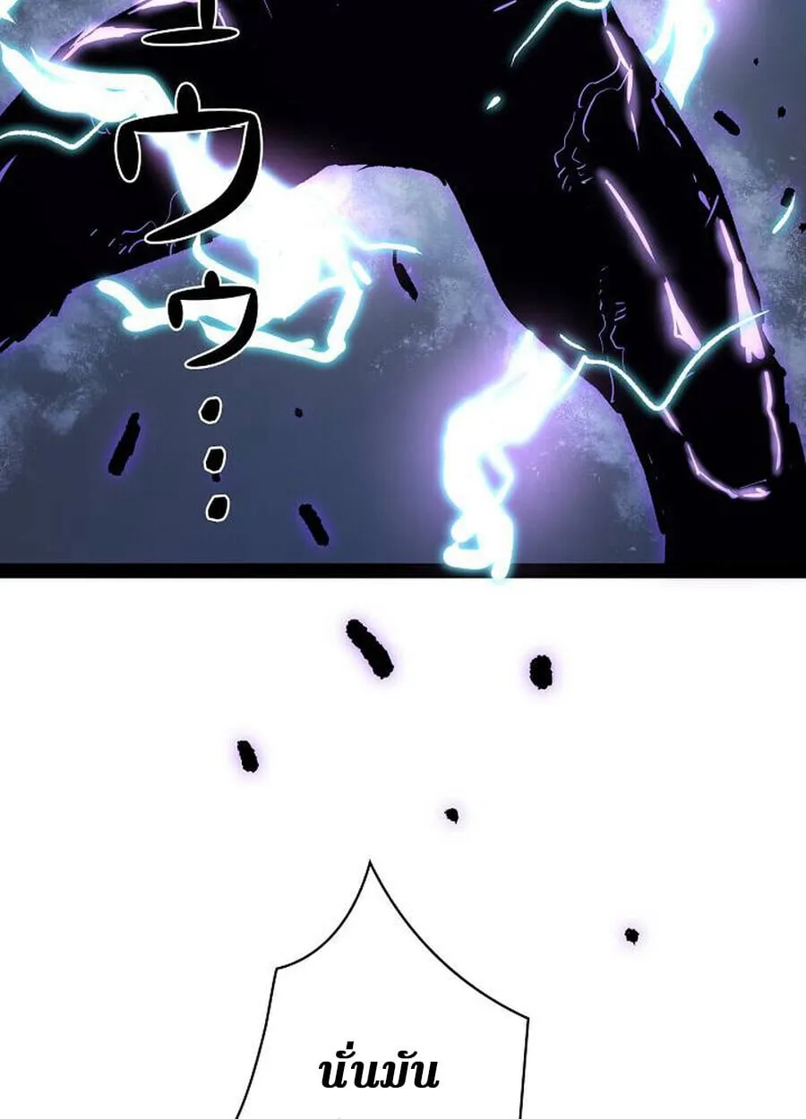 Become the Strongest Hero Through the Cheat System กลายเป_นฮ_โร_ท_แข_งแกร_งท_ส_ดด_วยระบบโกงส_ดเทพ ตอนที่ ตอนที่ 93 รูปที่ 26
