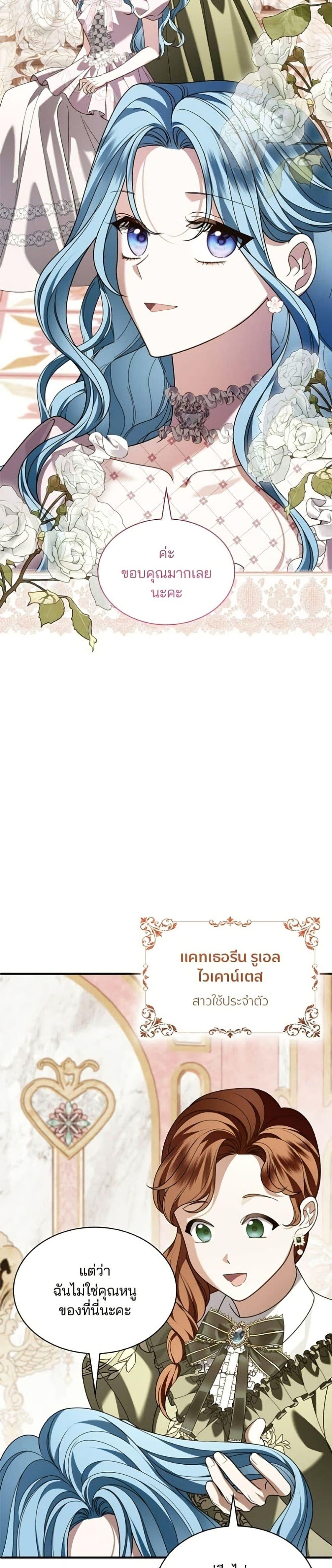 Manga-lc-com อ่านมังงะ อ่านการ์ตูน ออนไลน์ ฟรี Noble in Name, Vulgar at Heart ตอนที่ 1 2 3 4 5 6 7 8 9 10 11 12 13 14 ฟรี ไม่มีโฆษณา Manga-lc - อ่าน มังงะ อ่าน การ์ตูน ออนไลน์ อ่านมังงะ ฟรี