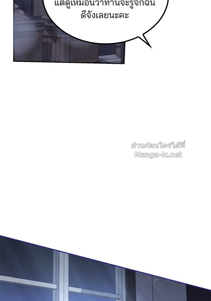 Doujin-Lc- อ่าน โดจิน มังฮวา เกาหลี ญี่ปุ่น จีน แปลไทย สตรีไร้รักแห่งตระกูลสูงศักดิ์ ตอนที่ 1 2 3 4 5 6 7 8 9 10 11 12 13 14 ฟรี ไม่มีโฆษณา อ่าน โดจิน Manhwa เกาหลี ญี่ปุ่น จีน เรามีครบ คัดมาให้เน้นๆ โดจิน 18+ รับประกันความฟินโดย Doujin Lc