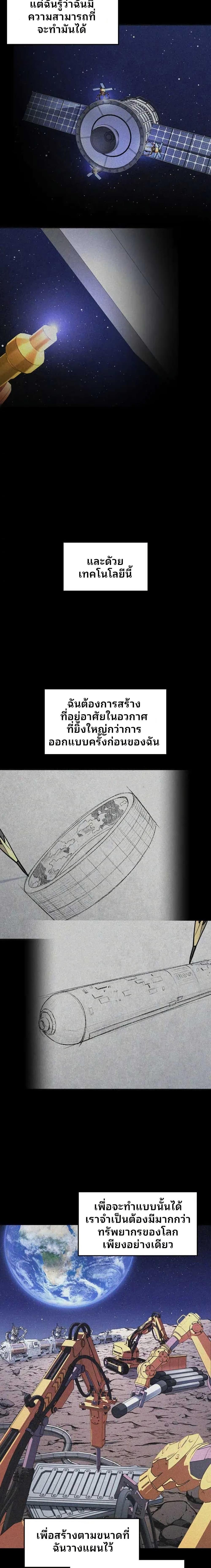 Manga-lc-com อ่านมังงะ อ่านการ์ตูน ออนไลน์ ฟรี Cheolsu Saves the World ตอนที่ 1 2 3 4 5 6 7 8 9 10 11 12 13 14 ฟรี ไม่มีโฆษณา Manga-lc - อ่าน มังงะ อ่าน การ์ตูน ออนไลน์ อ่านมังงะ ฟรี