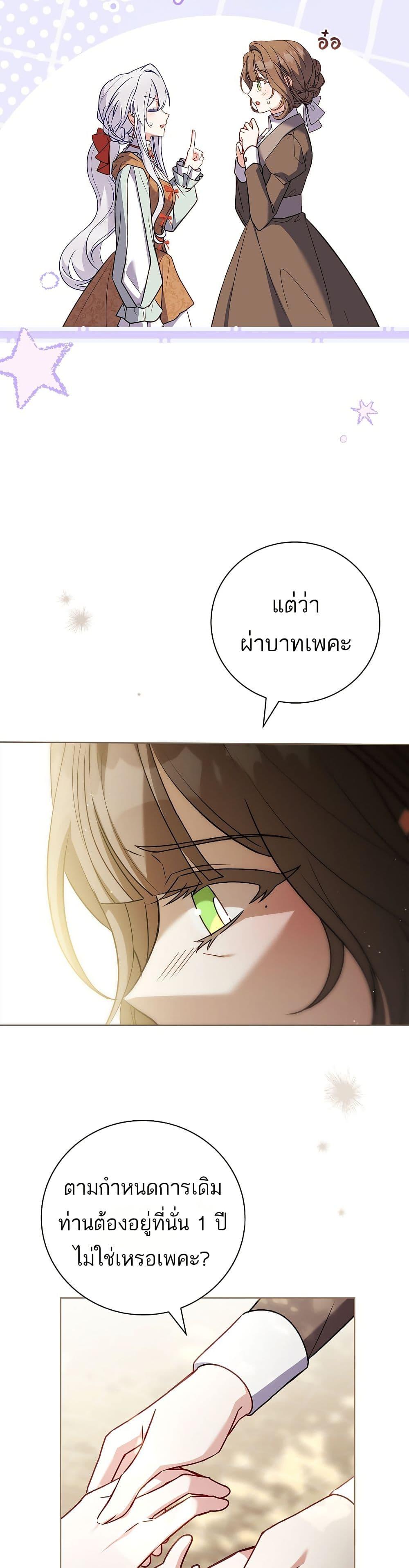 Manga-lc-com อ่านมังงะ อ่านการ์ตูน ออนไลน์ ฟรี The Father and the Daughter ตอนที่ 1 2 3 4 5 6 7 8 9 10 11 12 13 14 ฟรี ไม่มีโฆษณา Manga-lc - อ่าน มังงะ อ่าน การ์ตูน ออนไลน์ อ่านมังงะ ฟรี