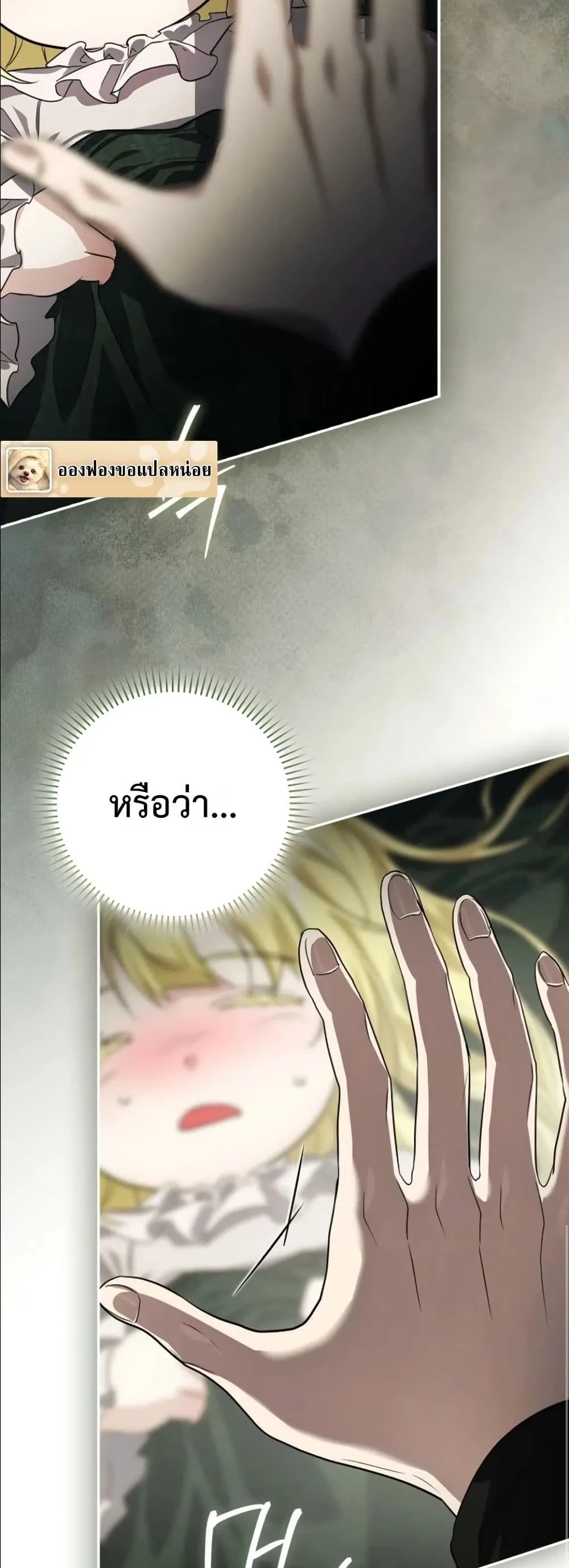 Manga-lc-com อ่านมังงะ อ่านการ์ตูน ออนไลน์ ฟรี I Am the 5-Year-Old Spy Who Kidnapped the Villain ตอนที่ 1 2 3 4 5 6 7 8 9 10 11 12 13 14 ฟรี ไม่มีโฆษณา Manga-lc - อ่าน มังงะ อ่าน การ์ตูน ออนไลน์ อ่านมังงะ ฟรี