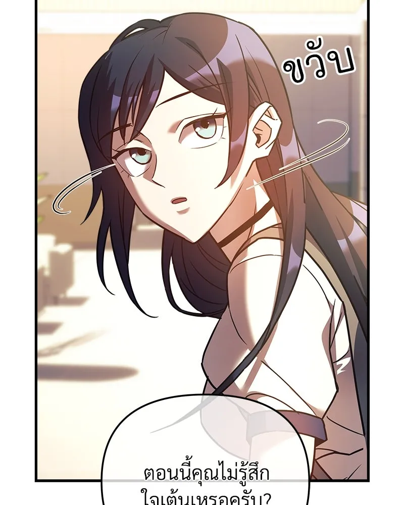 สัปดาห์นี้งดอัปตอนใหม่ ตอนที่ 7 รูปที่ 16