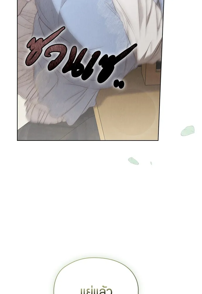 ลูกสาวตัวปลอมของท่านดยุก ตอนที่ 15 รูปที่ 130