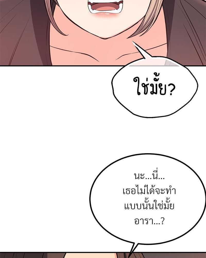 Doujin-Lc- อ่าน โดจิน มังฮวา เกาหลี ญี่ปุ่น จีน แปลไทย My Pillow Business Begins ตอนที่ 1 2 3 4 5 6 7 8 9 10 11 12 13 14 ฟรี ไม่มีโฆษณา อ่าน โดจิน Manhwa เกาหลี ญี่ปุ่น จีน เรามีครบ คัดมาให้เน้นๆ โดจิน 18+ รับประกันความฟินโดย  Doujin Lc