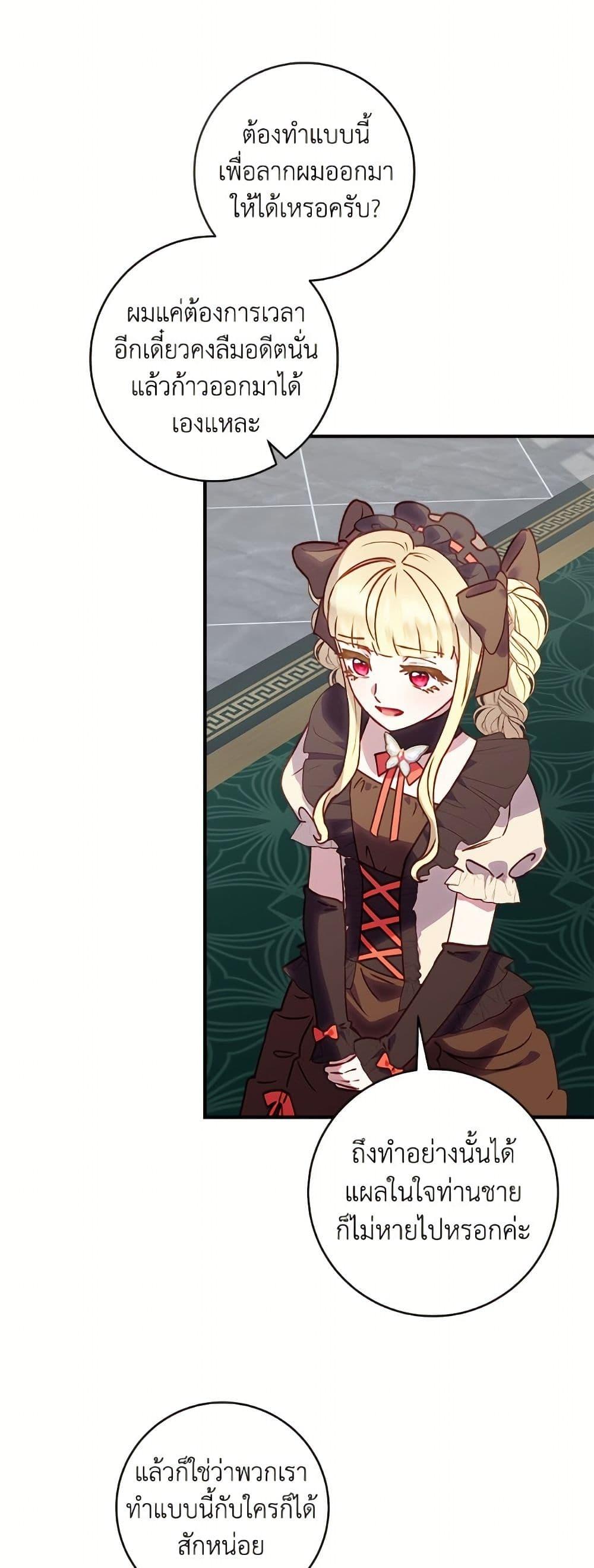 Manga-lc-com อ่านมังงะ อ่านการ์ตูน ออนไลน์ ฟรี I’ll Predict Your Happy Ending ตอนที่ 1 2 3 4 5 6 7 8 9 10 11 12 13 14 ฟรี ไม่มีโฆษณา Manga-lc - อ่าน มังงะ อ่าน การ์ตูน ออนไลน์ อ่านมังงะ ฟรี