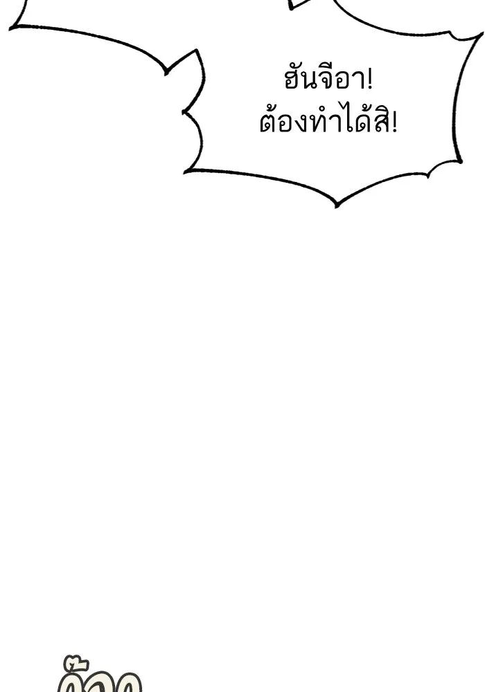 โชคชะตานำพารัก ตอนที่ 23  แค่สร้างบรรยากาศ รูปที่ 122