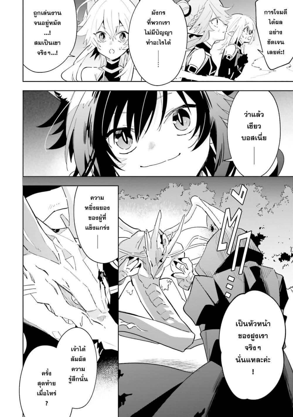 Manga-lc-com อ่านมังงะ อ่านการ์ตูน ออนไลน์ ฟรี Kage no Jitsuryokusha ni Naritakute – Master of Garden ~Shichikage Retsuden~ ตอนที่ 1 2 3 4 5 6 7 8 9 10 11 12 13 14 ฟรี ไม่มีโฆษณา Manga-lc - อ่าน มังงะ อ่าน การ์ตูน ออนไลน์ อ่านมังงะ ฟรี