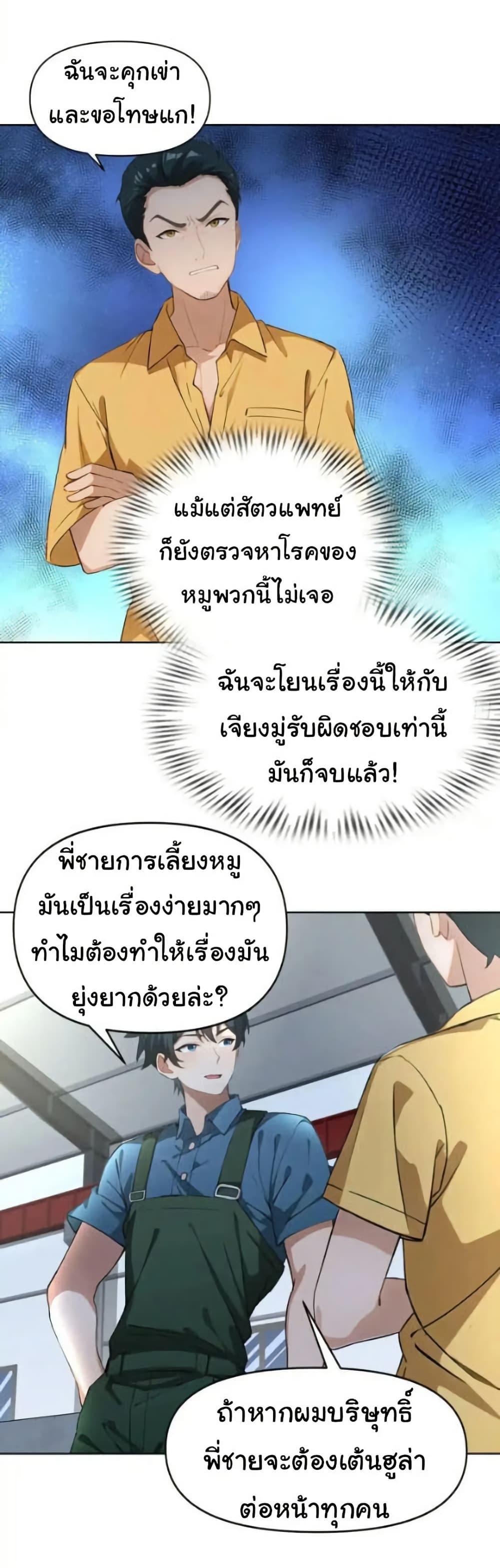 Manga-lc-com อ่านมังงะ อ่านการ์ตูน ออนไลน์ ฟรี Empress wife and trash husband ตอนที่ 1 2 3 4 5 6 7 8 9 10 11 12 13 14 ฟรี ไม่มีโฆษณา Manga-lc - อ่าน มังงะ อ่าน การ์ตูน ออนไลน์ อ่านมังงะ ฟรี