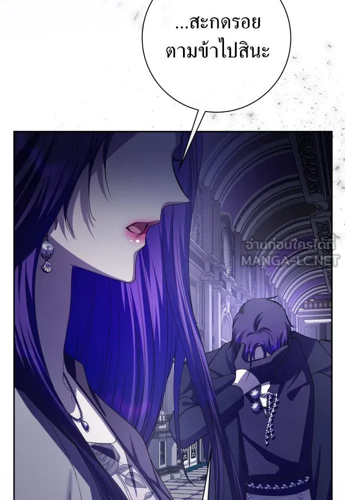 ชิงชีวิตพลิกลิขิตชะตา ตอนที่ 190. ช่างไม่รู้อะไรเลย รูปที่ 108