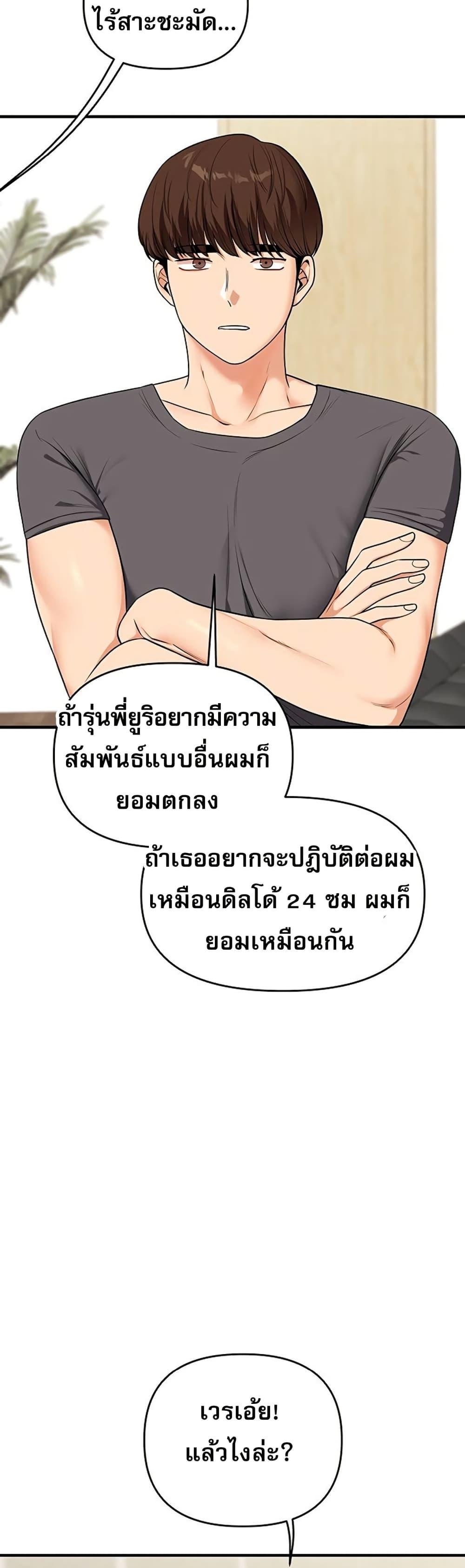 Doujin-Lc- อ่าน โดจิน มังฮวา เกาหลี ญี่ปุ่น จีน แปลไทย Relationship ตอนที่ 1 2 3 4 5 6 7 8 9 10 11 12 13 14 ฟรี ไม่มีโฆษณา อ่าน โดจิน Manhwa เกาหลี ญี่ปุ่น จีน เรามีครบ คัดมาให้เน้นๆ โดจิน 18+ รับประกันความฟินโดย  Doujin Lc