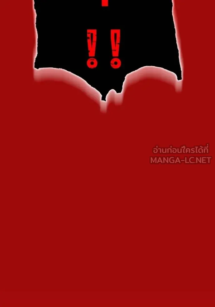 ฮันเตอร์สกิลโกง ตอนที่ 38 รูปที่ 82