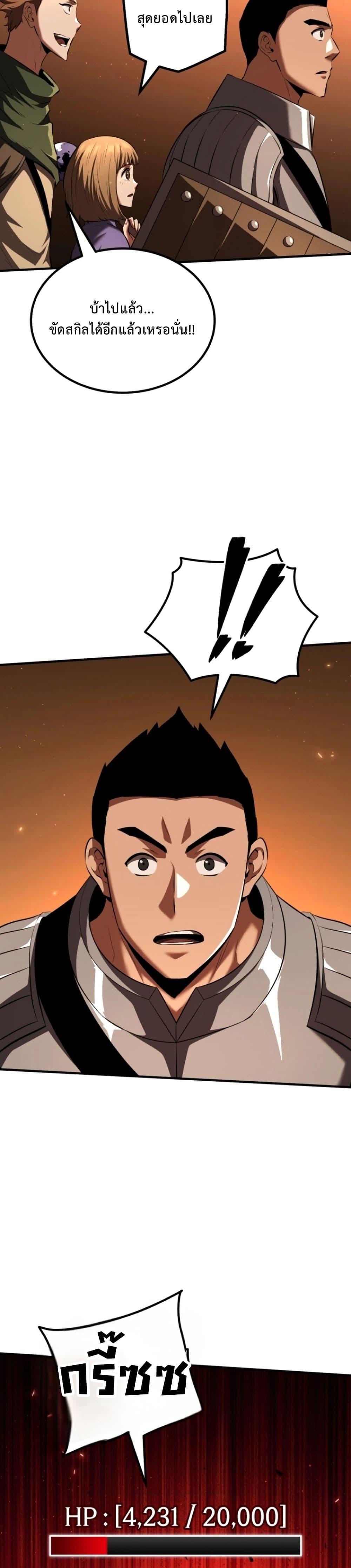 Manga-lc-com อ่านมังงะ อ่านการ์ตูน ออนไลน์ ฟรี The Return of the Unrivaled Genius Ranker ตอนที่ 1 2 3 4 5 6 7 8 9 10 11 12 13 14 ฟรี ไม่มีโฆษณา Manga-lc - อ่าน มังงะ อ่าน การ์ตูน ออนไลน์ อ่านมังงะ ฟรี