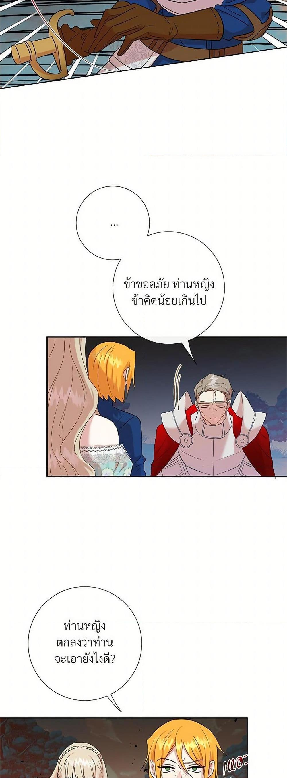 Manga-lc-com อ่านมังงะ อ่านการ์ตูน ออนไลน์ ฟรี Please Don’t Eat Me! ตอนที่ 1 2 3 4 5 6 7 8 9 10 11 12 13 14 ฟรี ไม่มีโฆษณา Manga-lc - อ่าน มังงะ อ่าน การ์ตูน ออนไลน์ อ่านมังงะ ฟรี
