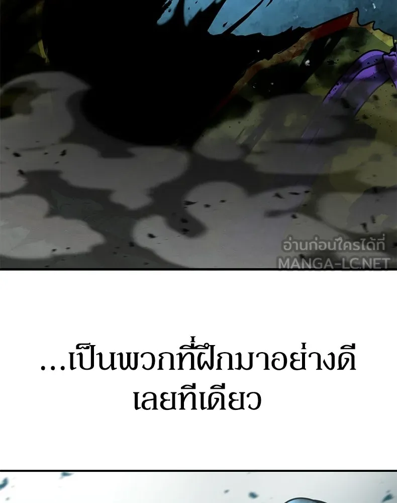 กำปั้นราชันคืนชีพ ตอนที่ 35 รูปที่ 159