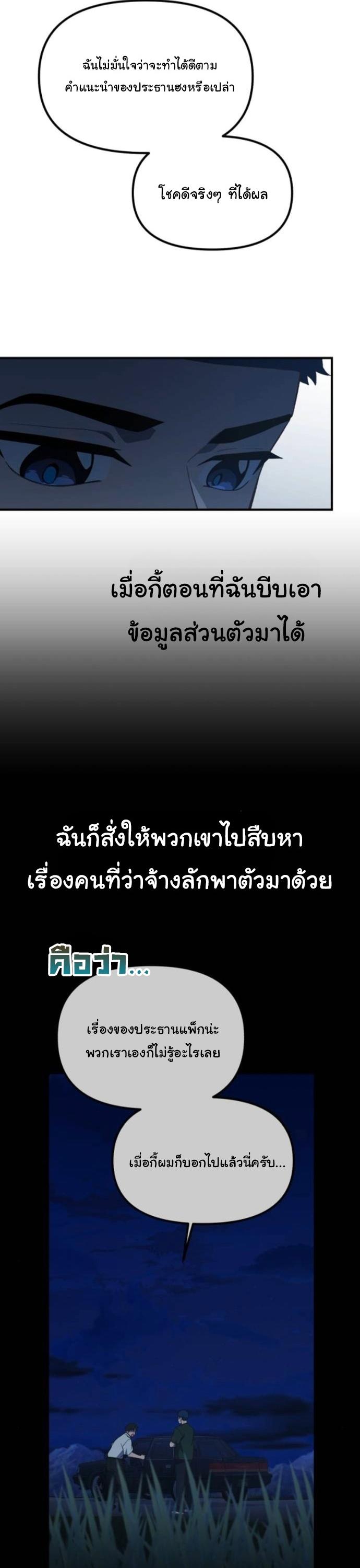 Manga-lc-com อ่านมังงะ อ่านการ์ตูน ออนไลน์ ฟรี The Genius Wants to be Ordinary! ตอนที่ 1 2 3 4 5 6 7 8 9 10 11 12 13 14 ฟรี ไม่มีโฆษณา Manga-lc - อ่าน มังงะ อ่าน การ์ตูน ออนไลน์ อ่านมังงะ ฟรี