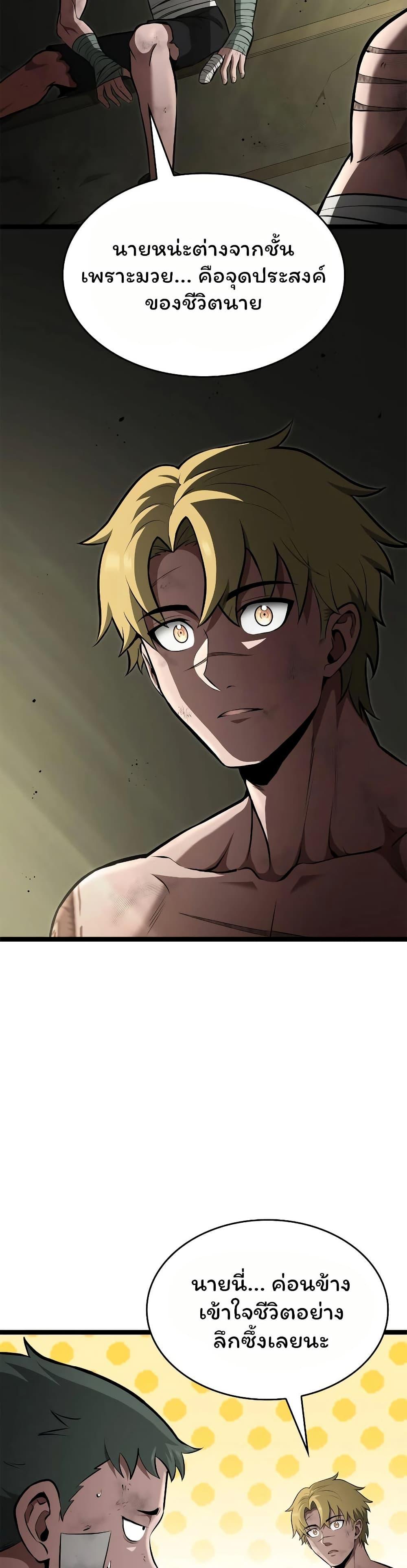 Manga-lc-com อ่านมังงะ อ่านการ์ตูน ออนไลน์ ฟรี Boxer Kali ตอนที่ 1 2 3 4 5 6 7 8 9 10 11 12 13 14 ฟรี ไม่มีโฆษณา Manga-lc - อ่าน มังงะ อ่าน การ์ตูน ออนไลน์ อ่านมังงะ ฟรี