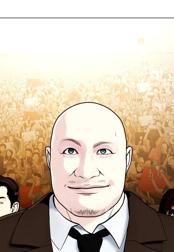 หมาหัวเน่า ตอนที่ 95 รูปที่ 170