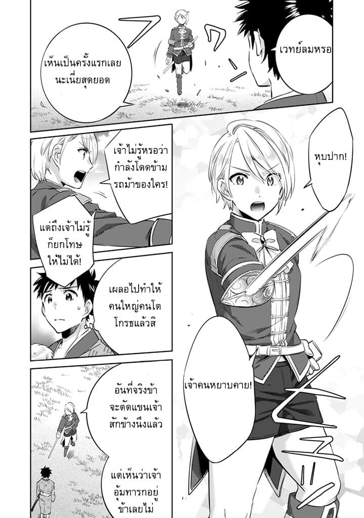 Manga-lc-com อ่านมังงะ อ่านการ์ตูน ออนไลน์ ฟรี Jimi na Kensei wa Sore Demo Saikyou desu ตอนที่ 1 2 3 4 5 6 7 8 9 10 11 12 13 14 ฟรี ไม่มีโฆษณา Manga-lc - อ่าน มังงะ อ่าน การ์ตูน ออนไลน์ อ่านมังงะ ฟรี