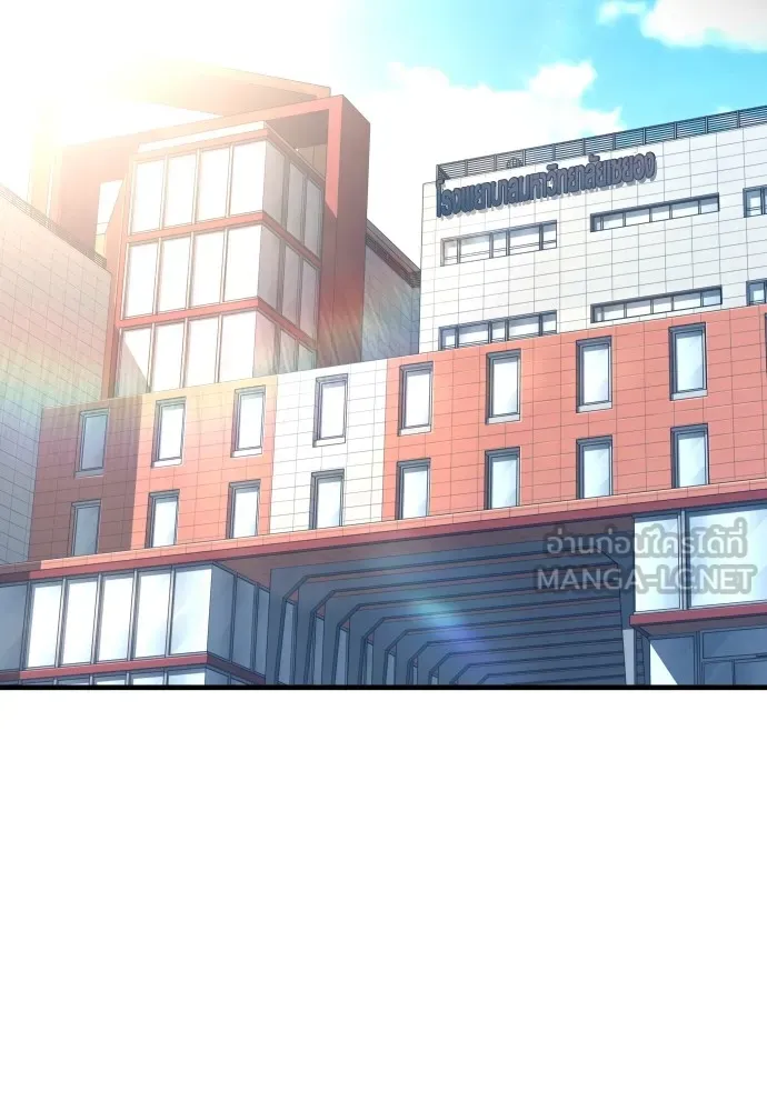 อาชญากรวัยเยาว์ ตอนที่ 72 แค่นี้ก็เพียงพอแล้ว รูปที่ 93
