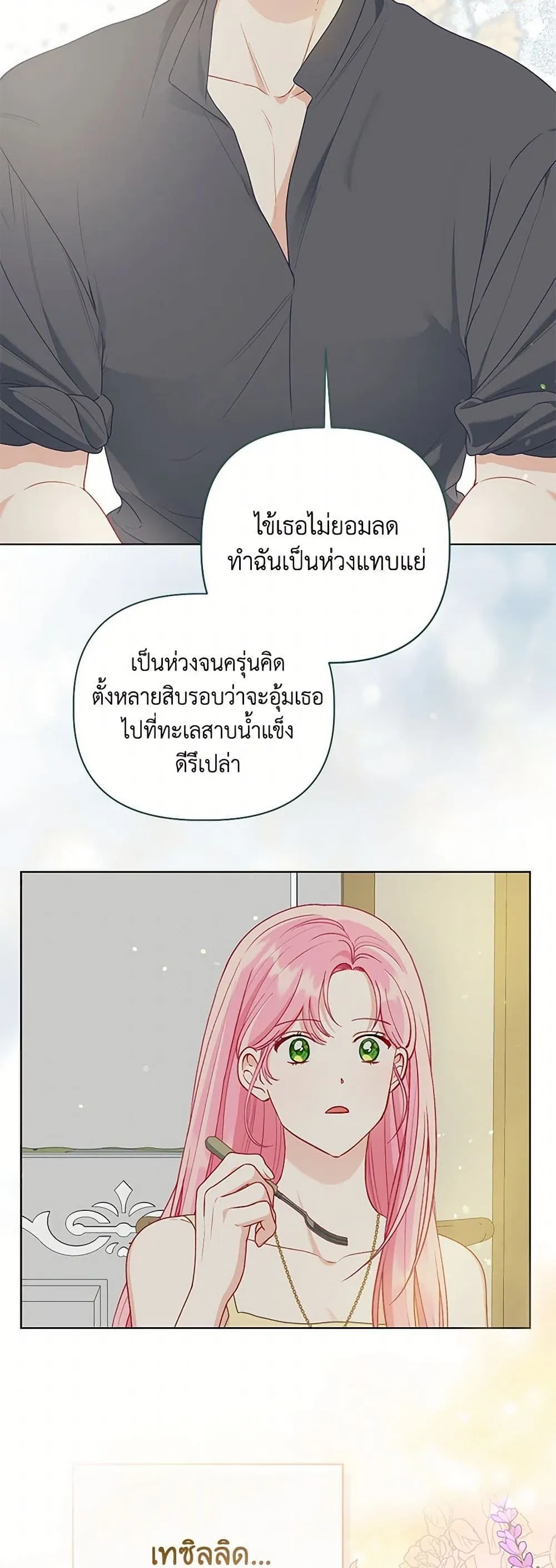 Manga-lc-com อ่านมังงะ อ่านการ์ตูน ออนไลน์ ฟรี The Perks of Being an S-Class Heroine ตอนที่ 1 2 3 4 5 6 7 8 9 10 11 12 13 14 ฟรี ไม่มีโฆษณา Manga-lc - อ่าน มังงะ อ่าน การ์ตูน ออนไลน์ อ่านมังงะ ฟรี