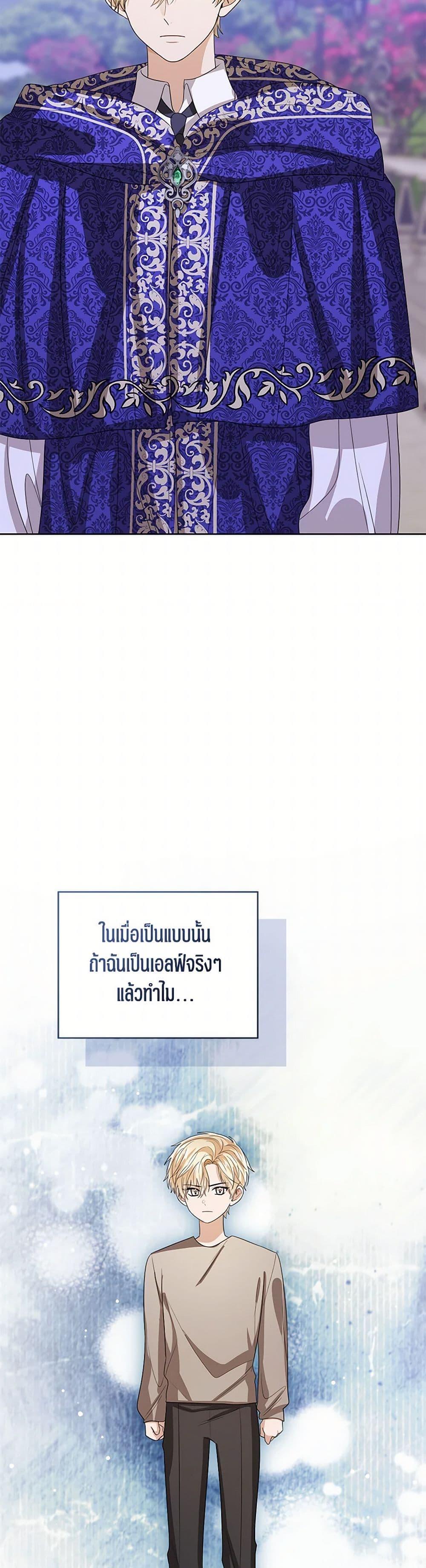 Manga-lc-com อ่านมังงะ อ่านการ์ตูน ออนไลน์ ฟรี Baby Princess Through the Status Window ตอนที่ 1 2 3 4 5 6 7 8 9 10 11 12 13 14 ฟรี ไม่มีโฆษณา Manga-lc - อ่าน มังงะ อ่าน การ์ตูน ออนไลน์ อ่านมังงะ ฟรี