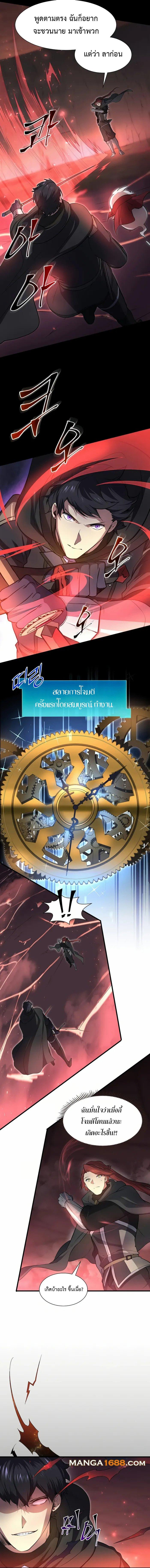 Manga-lc-com อ่านมังงะ อ่านการ์ตูน ออนไลน์ ฟรี Level Up with Skills ตอนที่ 1 2 3 4 5 6 7 8 9 10 11 12 13 14 ฟรี ไม่มีโฆษณา Manga-lc - อ่าน มังงะ อ่าน การ์ตูน ออนไลน์ อ่านมังงะ ฟรี