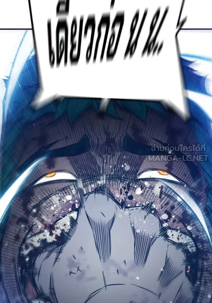 เยาวชนคนคุก ตอนที่ 50 รูปที่ 222