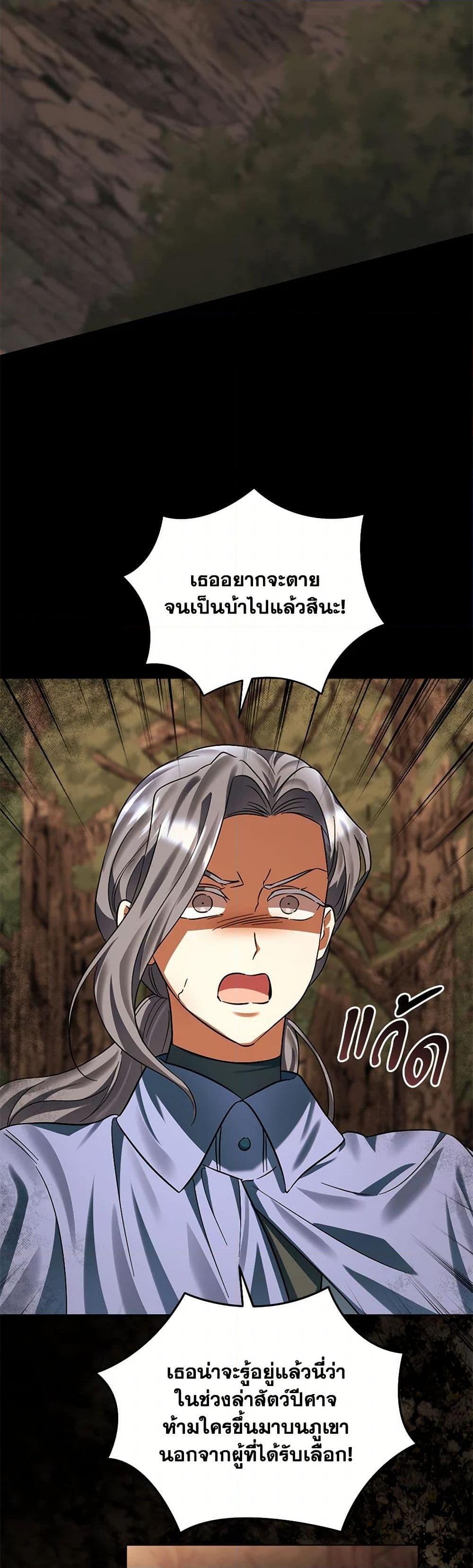 Manga-lc-com อ่านมังงะ อ่านการ์ตูน ออนไลน์ ฟรี You Awakened while I Was Dead ตอนที่ 1 2 3 4 5 6 7 8 9 10 11 12 13 14 ฟรี ไม่มีโฆษณา Manga-lc - อ่าน มังงะ อ่าน การ์ตูน ออนไลน์ อ่านมังงะ ฟรี