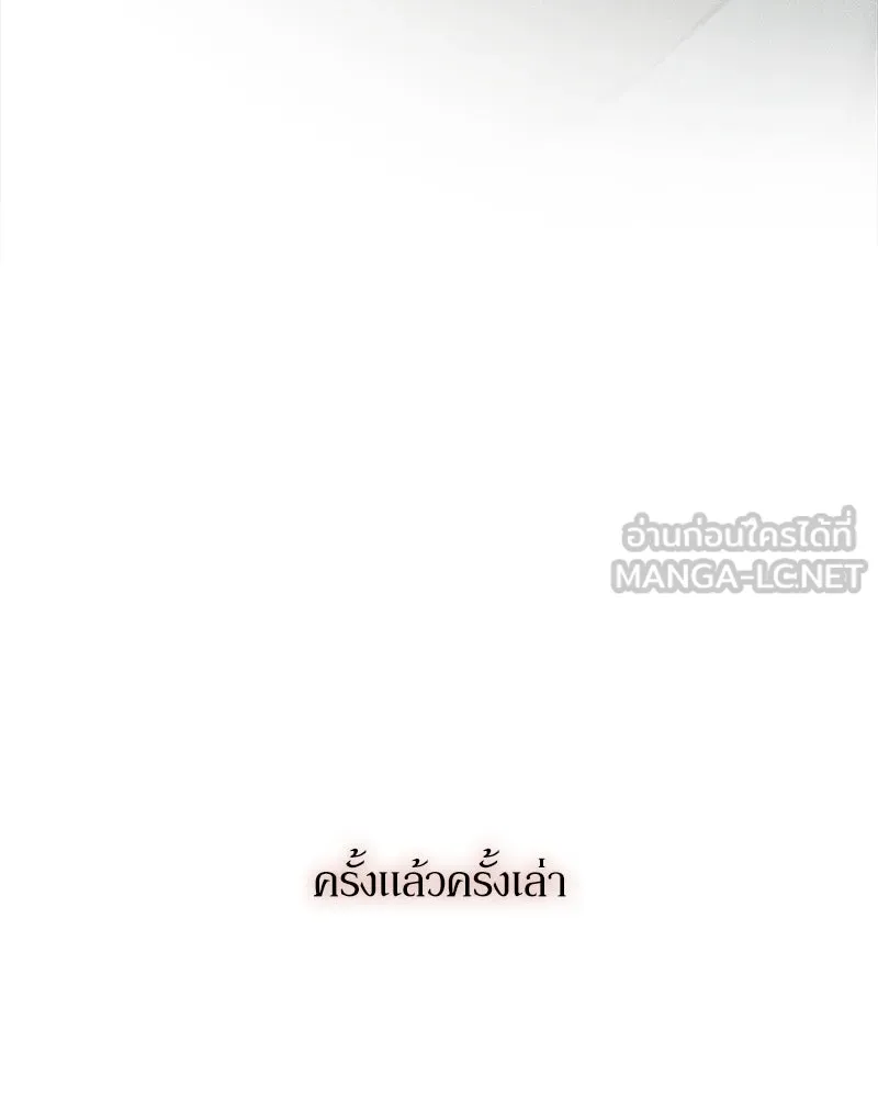 บุปผารุ่มราคะ ตอนที่ 17 รูปที่ 39