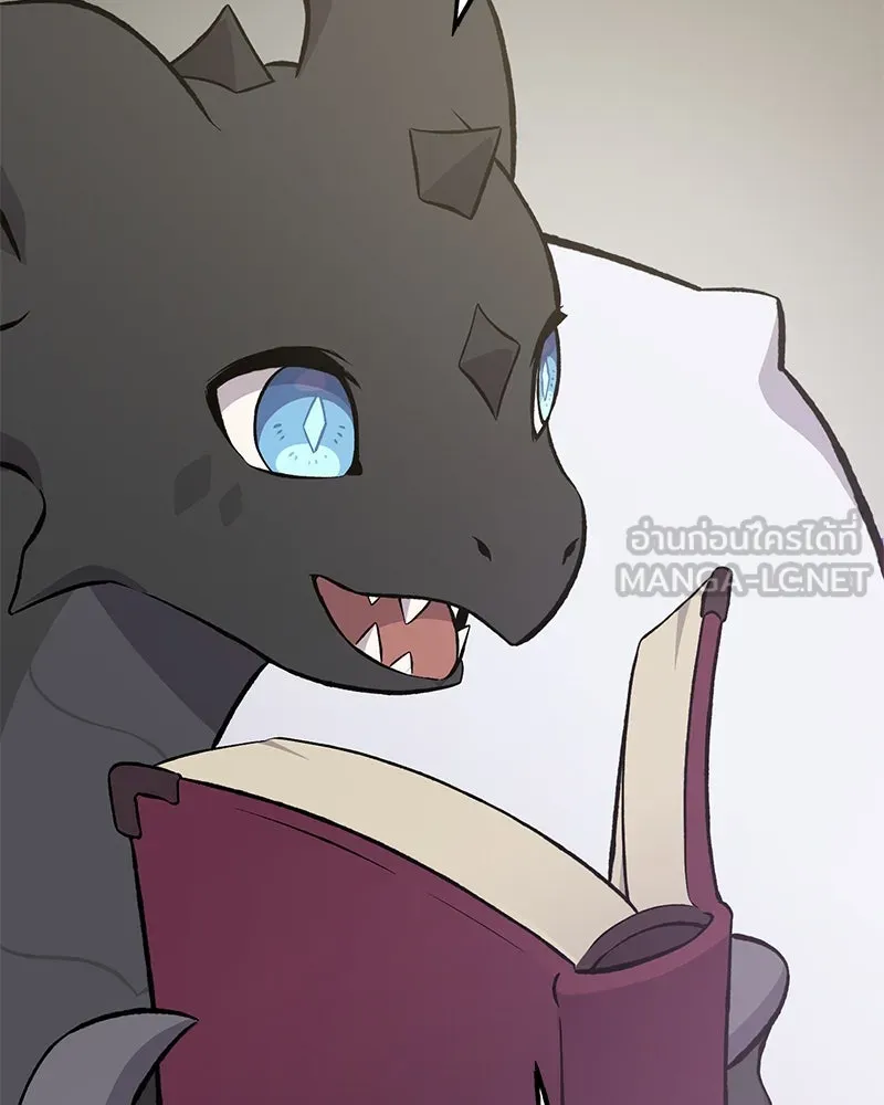 ปลูกผักพิชิตหอคอย ตอนที่ 69 รูปที่ 153