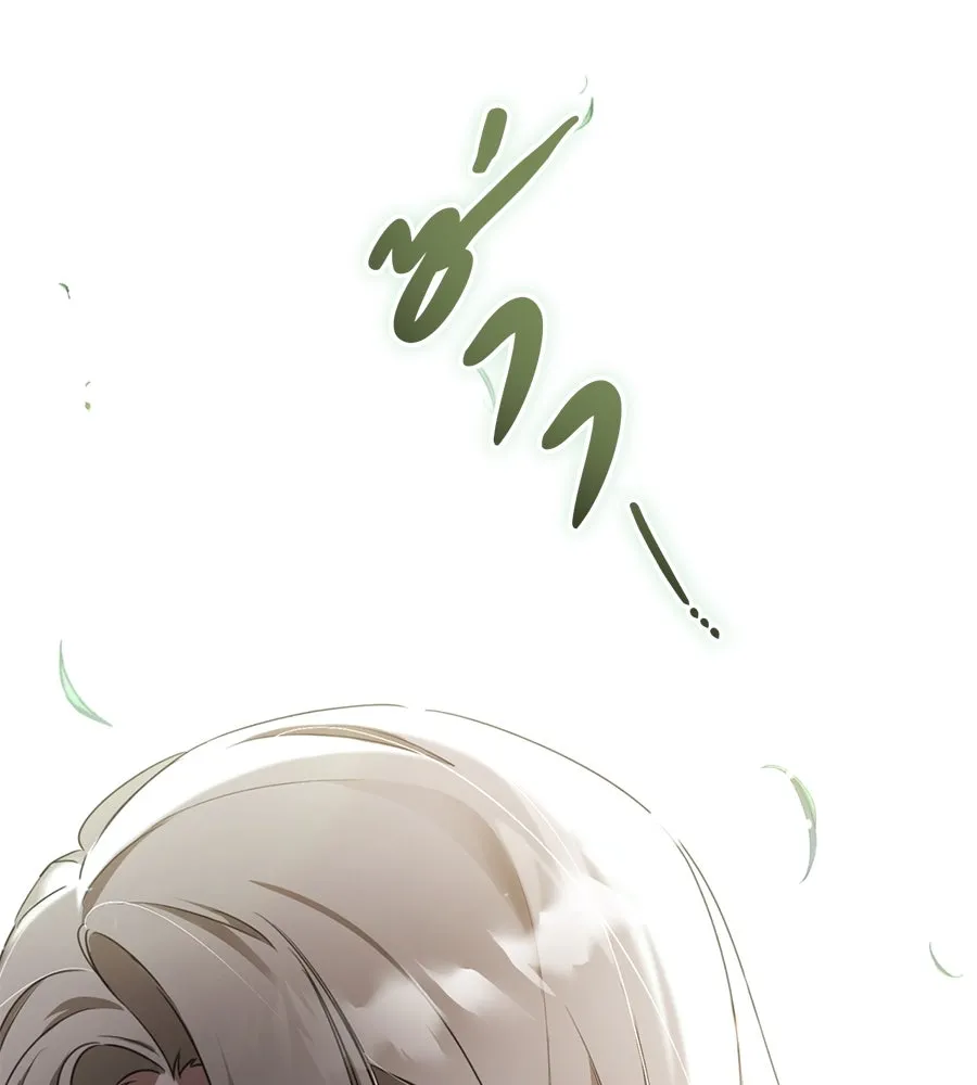 เรือนจำรัก ตอนที่ 1 รูปที่ 37