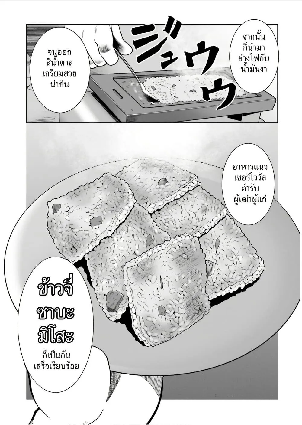 Manga-lc-com อ่านมังงะ อ่านการ์ตูน ออนไลน์ ฟรี Ral Meshi Ramba Ral no Haitoku Gohan ตอนที่ 1 2 3 4 5 6 7 8 9 10 11 12 13 14 ฟรี ไม่มีโฆษณา Manga-lc - อ่าน มังงะ อ่าน การ์ตูน ออนไลน์ อ่านมังงะ ฟรี