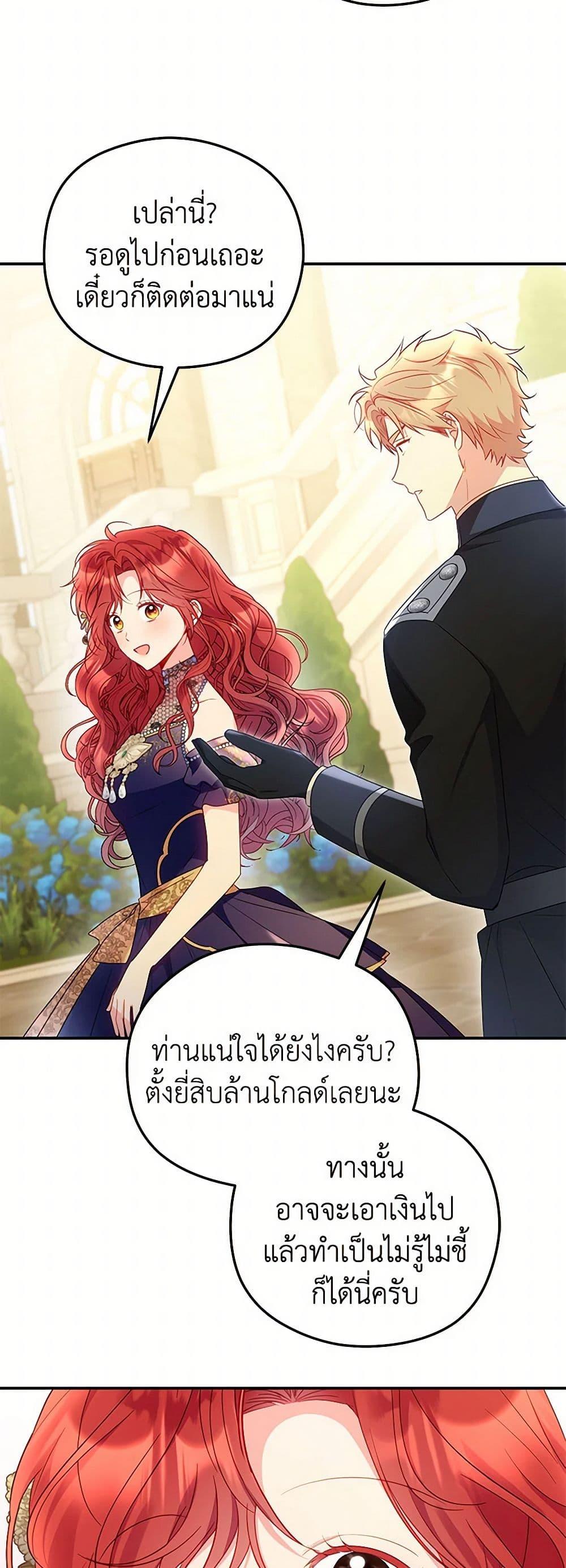 Manga-lc-com อ่านมังงะ อ่านการ์ตูน ออนไลน์ ฟรี The Villainess Captured the Grand Duke ตอนที่ 1 2 3 4 5 6 7 8 9 10 11 12 13 14 ฟรี ไม่มีโฆษณา Manga-lc - อ่าน มังงะ อ่าน การ์ตูน ออนไลน์ อ่านมังงะ ฟรี