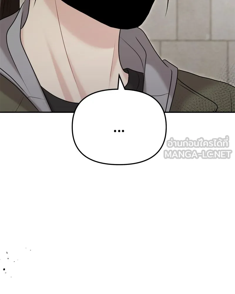 จ้า แม่คนสวย ตอนที่ 29 รูปที่ 42