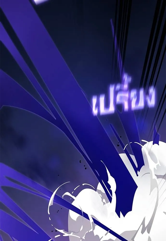 ยมราชลงทัณฑ์ ตอนที่ 65 รูปที่ 155