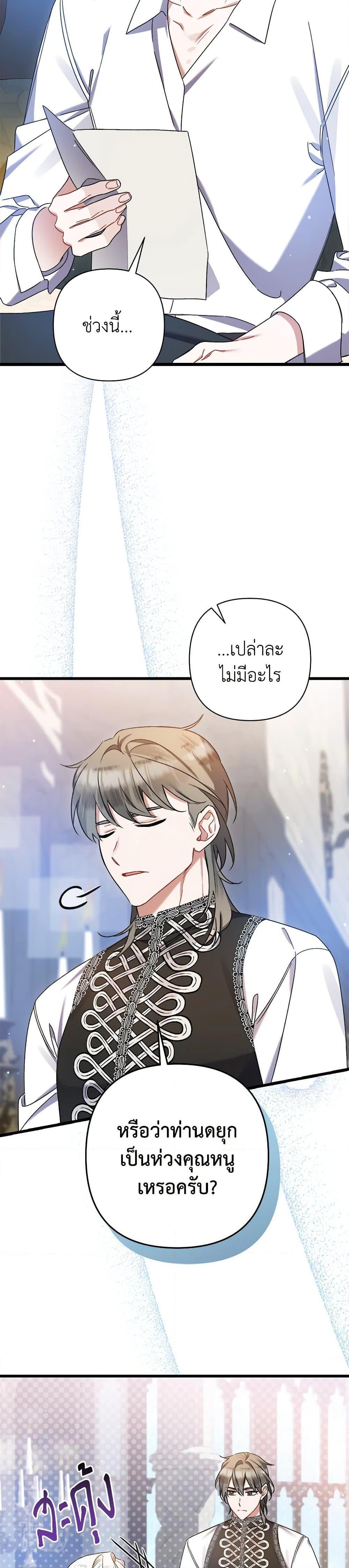 Manga-lc-com อ่านมังงะ อ่านการ์ตูน ออนไลน์ ฟรี I Was Just Taking Care of My Sick Father ตอนที่ 1 2 3 4 5 6 7 8 9 10 11 12 13 14 ฟรี ไม่มีโฆษณา Manga-lc - อ่าน มังงะ อ่าน การ์ตูน ออนไลน์ อ่านมังงะ ฟรี