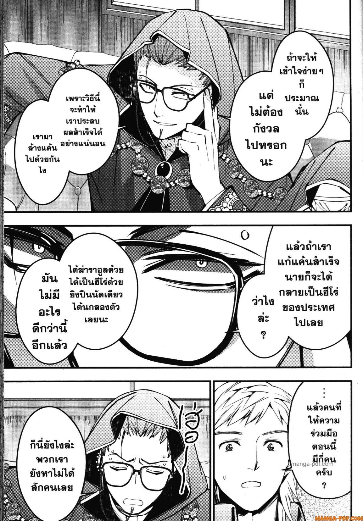 Manga-lc-com อ่านมังงะ อ่านการ์ตูน ออนไลน์ ฟรี Fukushuu o Koinegau Saikyou Yuusha wa, Yami no Chikara de Senmetsu Musou Suru ตอนที่ 1 2 3 4 5 6 7 8 9 10 11 12 13 14 ฟรี ไม่มีโฆษณา Manga-lc - อ่าน มังงะ อ่าน การ์ตูน ออนไลน์ อ่านมังงะ ฟรี
