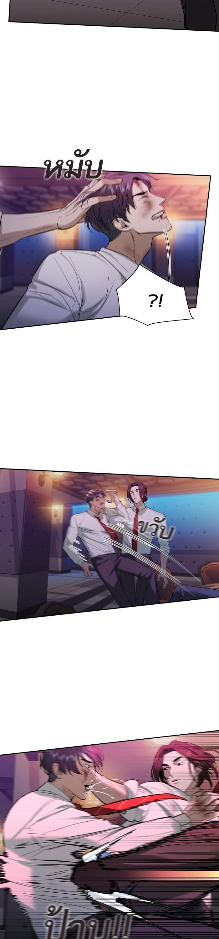 Manga-lc-com อ่านมังงะ อ่านการ์ตูน ออนไลน์ ฟรี The World Is Money and Power กลโกงโลกพนัน ตอนที่ 1 2 3 4 5 6 7 8 9 10 11 12 13 14 ฟรี ไม่มีโฆษณา Manga-lc - อ่าน มังงะ อ่าน การ์ตูน ออนไลน์ อ่านมังงะ ฟรี