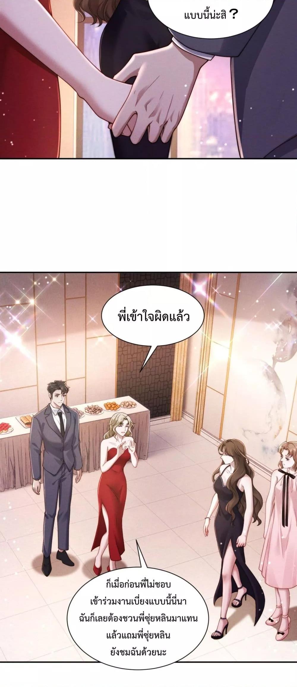 Manga-lc-com อ่านมังงะ อ่านการ์ตูน ออนไลน์ ฟรี FlashMarriage ตอนที่ 1 2 3 4 5 6 7 8 9 10 11 12 13 14 ฟรี ไม่มีโฆษณา Manga-lc - อ่าน มังงะ อ่าน การ์ตูน ออนไลน์ อ่านมังงะ ฟรี