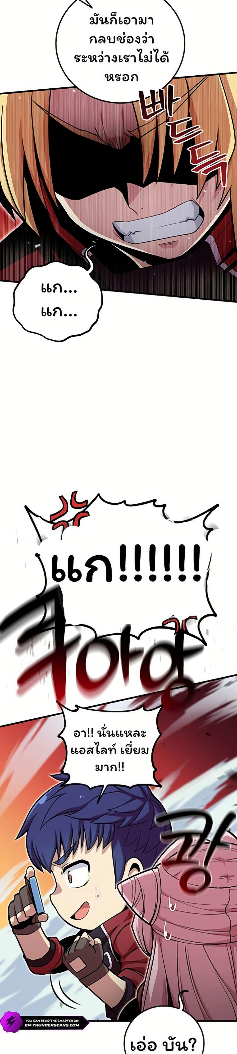 Manga-lc-com อ่านมังงะ อ่านการ์ตูน ออนไลน์ ฟรี Admission is a Waste of Time ตอนที่ 1 2 3 4 5 6 7 8 9 10 11 12 13 14 ฟรี ไม่มีโฆษณา Manga-lc - อ่าน มังงะ อ่าน การ์ตูน ออนไลน์ อ่านมังงะ ฟรี