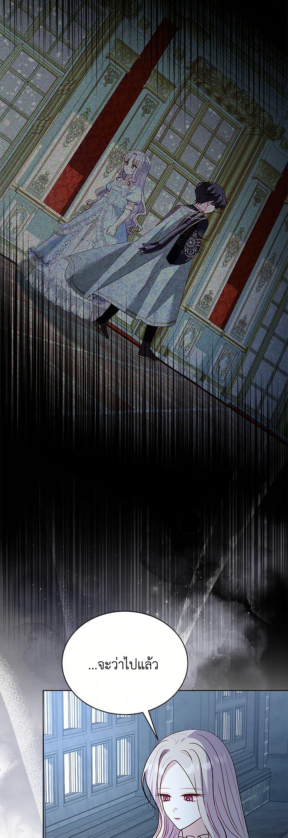 Manga-lc-com อ่านมังงะ อ่านการ์ตูน ออนไลน์ ฟรี My Father, the Possessive Demi-God ตอนที่ 1 2 3 4 5 6 7 8 9 10 11 12 13 14 ฟรี ไม่มีโฆษณา Manga-lc - อ่าน มังงะ อ่าน การ์ตูน ออนไลน์ อ่านมังงะ ฟรี