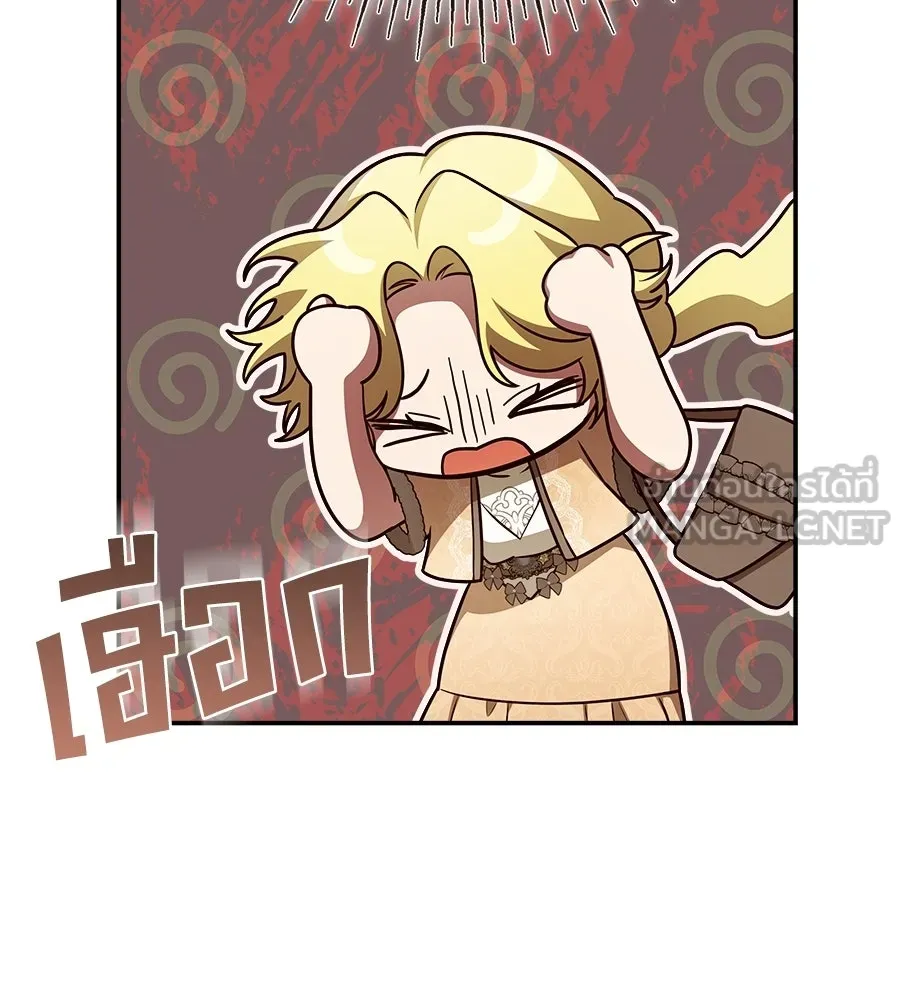 สัญญารักฉบับสุดท้าย ตอนที่ 22 รูปที่ 81