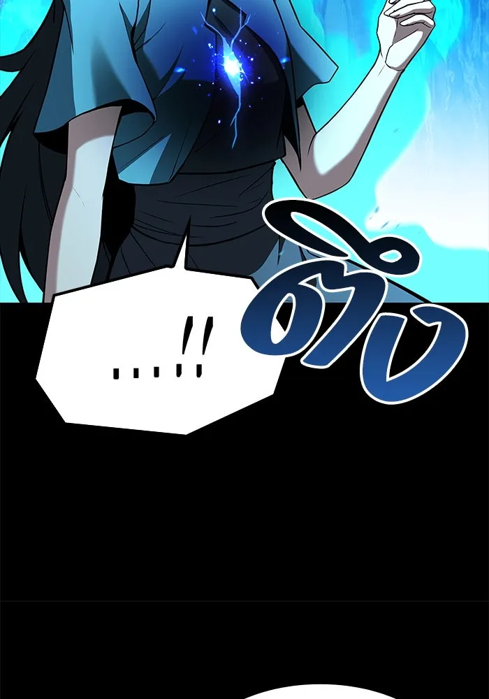 ครัวจอมเวท ตอนที่ 67 รูปที่ 88