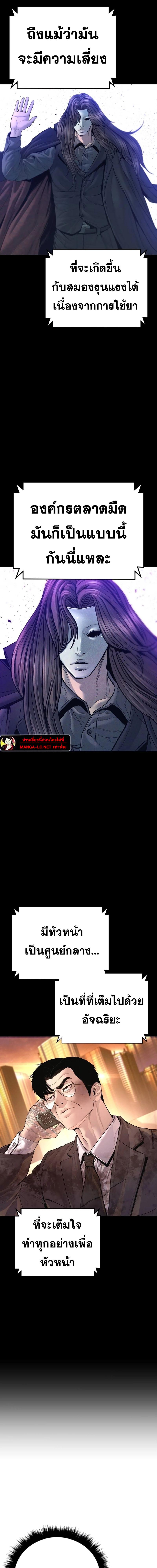 Doujin-Lc- อ่าน โดจิน มังฮวา เกาหลี ญี่ปุ่น จีน แปลไทย Manager Kim ตอนที่ 1 2 3 4 5 6 7 8 9 10 11 12 13 14 ฟรี ไม่มีโฆษณา อ่าน โดจิน Manhwa เกาหลี ญี่ปุ่น จีน เรามีครบ คัดมาให้เน้นๆ โดจิน 18+ รับประกันความฟินโดย  Doujin Lc