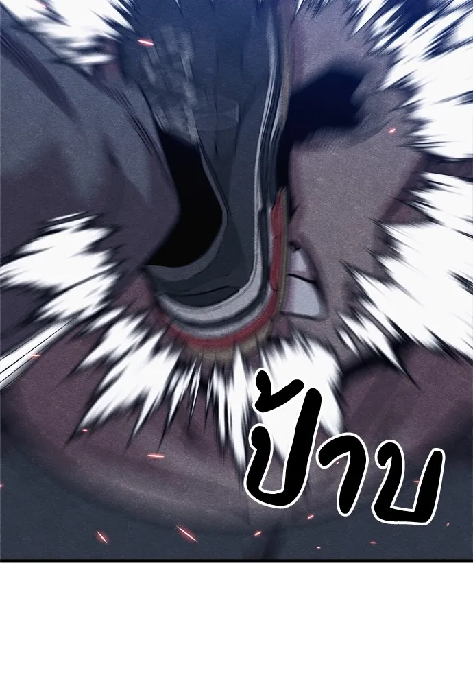 Zombie X Slasher ตอนที่ 37 รูปที่ 44