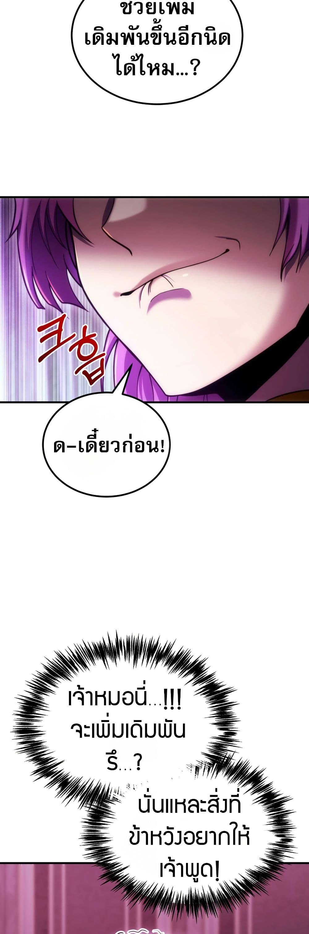 Manga-lc-com อ่านมังงะ อ่านการ์ตูน ออนไลน์ ฟรี The World-Class Extra’s Walkthrough ตอนที่ 1 2 3 4 5 6 7 8 9 10 11 12 13 14 ฟรี ไม่มีโฆษณา Manga-lc - อ่าน มังงะ อ่าน การ์ตูน ออนไลน์ อ่านมังงะ ฟรี