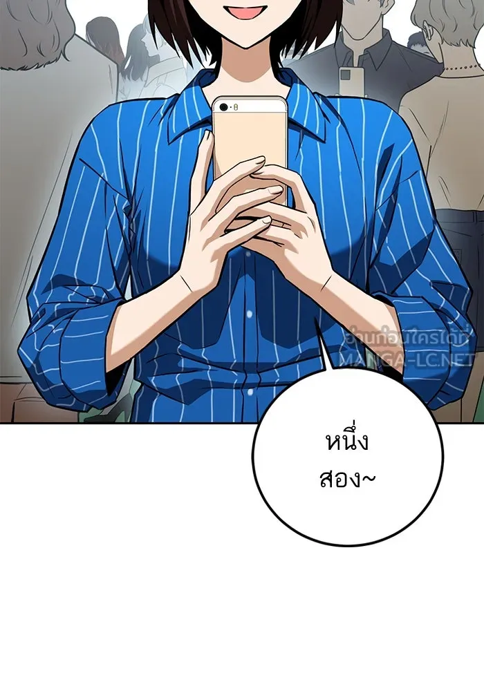 โชคชะตานำพารัก ตอนที่ 94 ยุคทอง รูปที่ 87