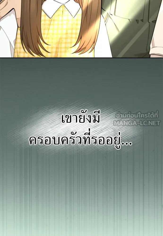 อัศวินเดลิเวอรี ตอนที่ 11 เผชิญหน้าอีกครั้ง รูปที่ 60