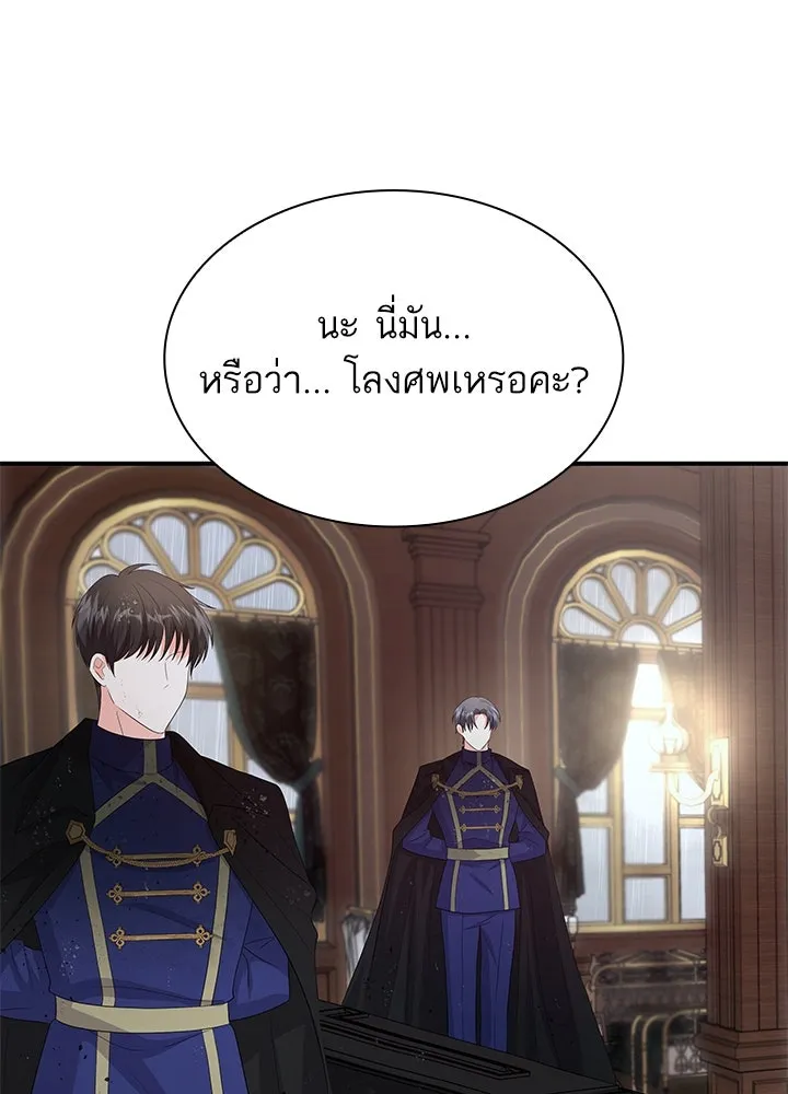 อดีตภรรยาของพระเอกหนุ่มจอมคลั่งรัก ตอนที่ 75 รูปที่ 19